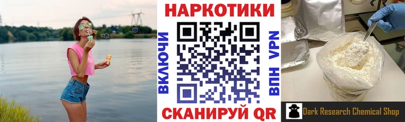 Наркошоп купить Галлюциногенные грибы  Мефедрон  Амфетамин  МАРИХУАНА  ГАШИШ  КОКАИН  Новокузнецк