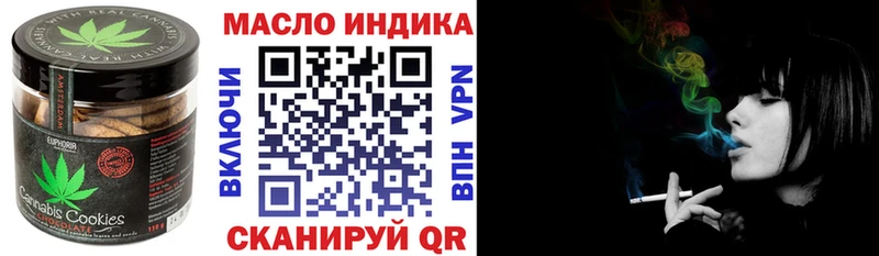 Печенье с ТГК марихуана  Купить закладки  Новокузнецк