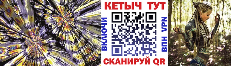 Купить закладки  Новокузнецк  КЕТАМИН ketamine 