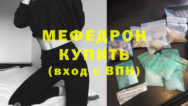 COCAINE Кинешма