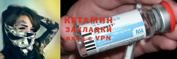 бутират Киренск