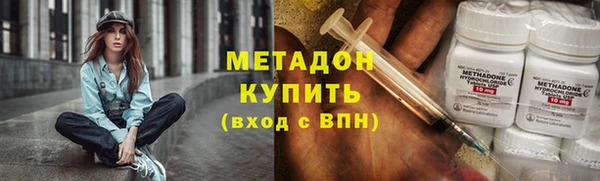 бутират Киренск