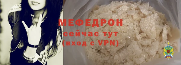 стаф Киреевск