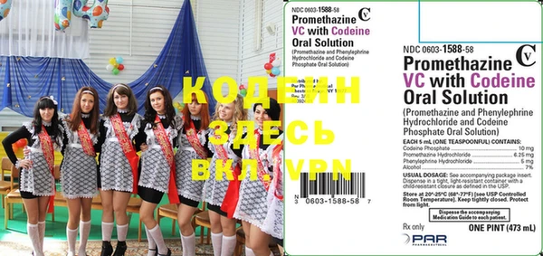 бутират Киренск