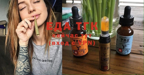 COCAINE Кинешма
