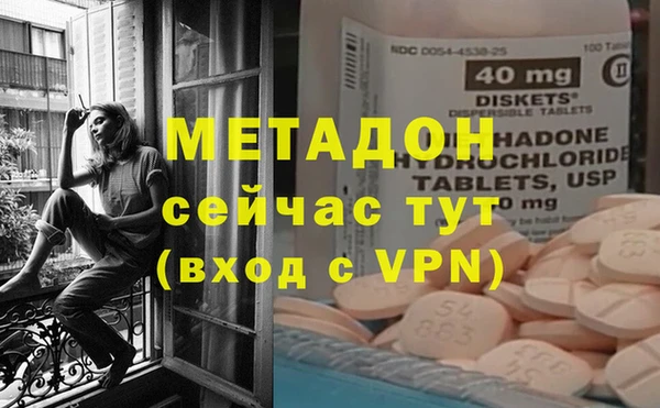 бутират Киренск
