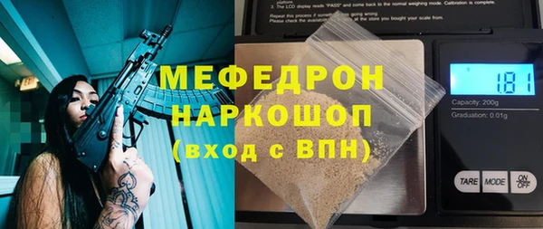 стаф Киреевск