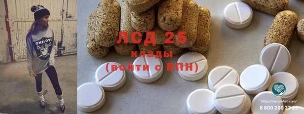 бутират Киренск