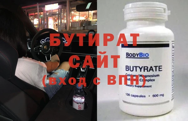 стаф Киреевск
