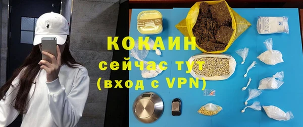 COCAINE Кинешма