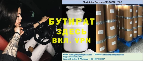 COCAINE Кинешма