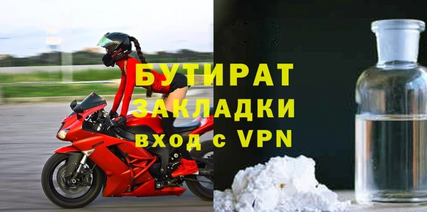 бутират Киренск