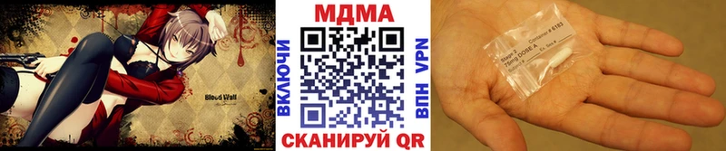 MDMA молли  Купить  Новокузнецк 