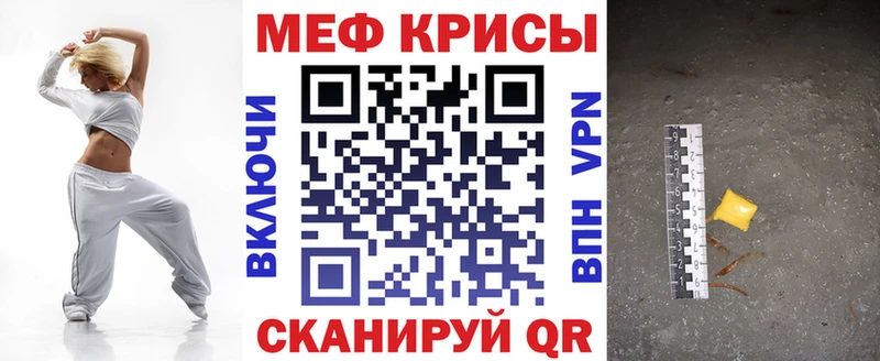 Купить где  Новокузнецк  МЕФ VHQ