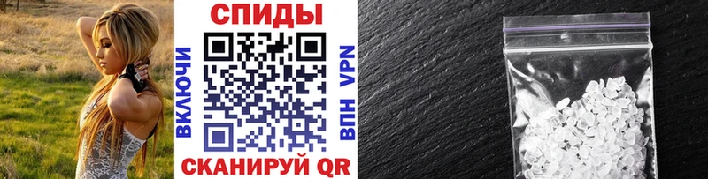 Купить  Новокузнецк  МЕТАМФЕТАМИН пудра 