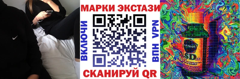 Марки 25I-NBOMe 1,5мг  Купить где  Новокузнецк 