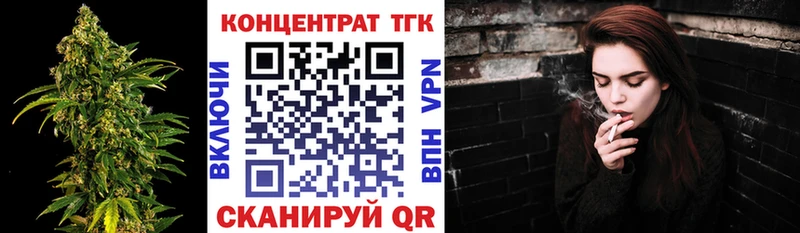 Купить закладки  Новокузнецк  Дистиллят ТГК жижа 